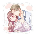 【有償特典付き】愛しいきみと、政略結婚~いじっぱり夫婦、初夜から子づくり始めます3