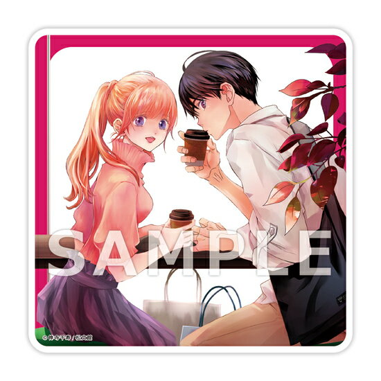 【有償特典付き】弟の顔して笑うのはもう、やめる(10)