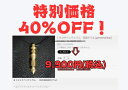【バーゲン】【40%OFF現品限り】IKUPペンデュラム 高級モデル