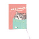 ねこハラブックカバー(ピンク)