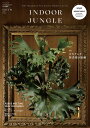 INDOOR JUNGLE No.06