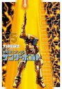 機動戦士ガンダム サンダーボルト 全巻セット(1巻~25巻+外伝1巻~5巻)