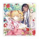 【予約】【有償特典付き】メロディ・ベルと薔薇の騎士団ー入団志願のはずが、公爵様の花嫁に!?ー(08/04頃発送予定)