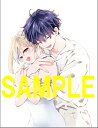 【予約】【特典付き】アンドロイドは愛の夢をみるか? 4(09/25頃発送予定)
