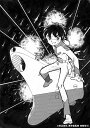 【予約】聖悠紀『宇宙戦艦ヤマト』(07/28頃発送予定)