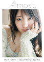 【予約】【特典付き】OCHA NORMA中山夏月姫写真集「Almost」(07/20頃発送予定)