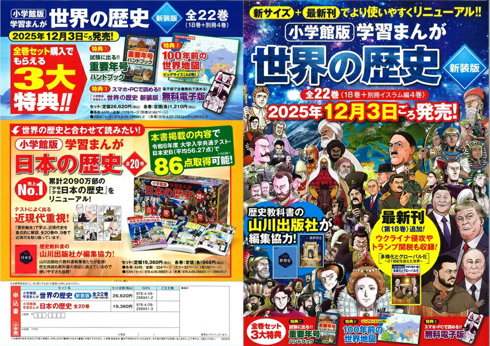 ͽ۾شǳؽޤ   22åȡ12/03ȯͽˡ̵