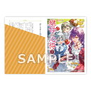 【予約】【特典付き】継母の心得7(09/26頃発送予定)