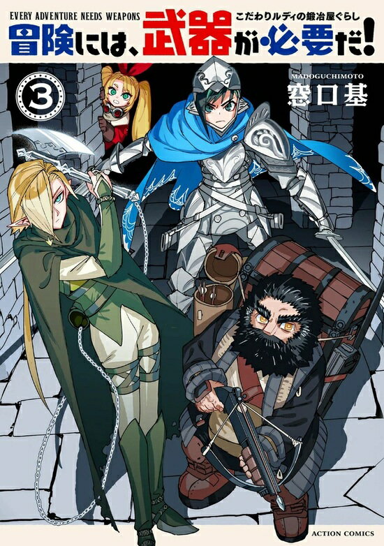 ŵդˤϡ郎ɬפ~ǥ결餷~3