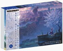 【予約】【特典付き】図説 アポカリプスホテル運営記録(10/02頃発送予定)(送料無料)