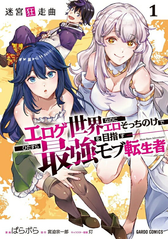 ŵդµܶʡ1~ʤΤ˥äΤǤҤǶܻؤž~