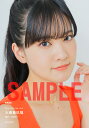 【予約】【特典付き】Love Voice mag. vol.6(09/26頃発送予定)