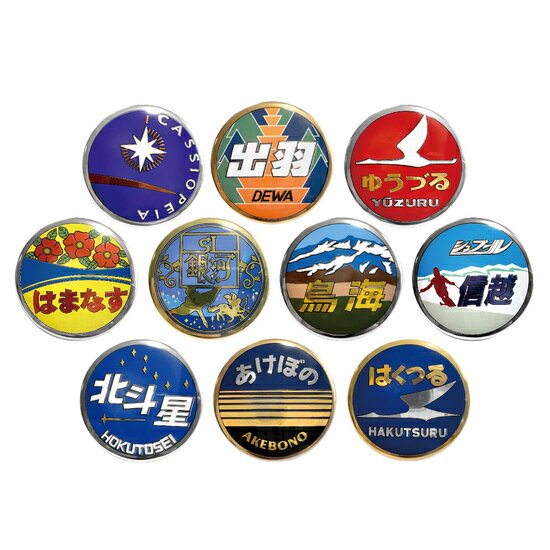 【予約】鉄道ヘッドマークメタル缶バッジ JR北海道編 JR東日本編（11/28頃発送予定）のサムネイル