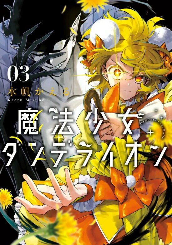 ͽۡŵդˡǥ饤311/26ȯͽ