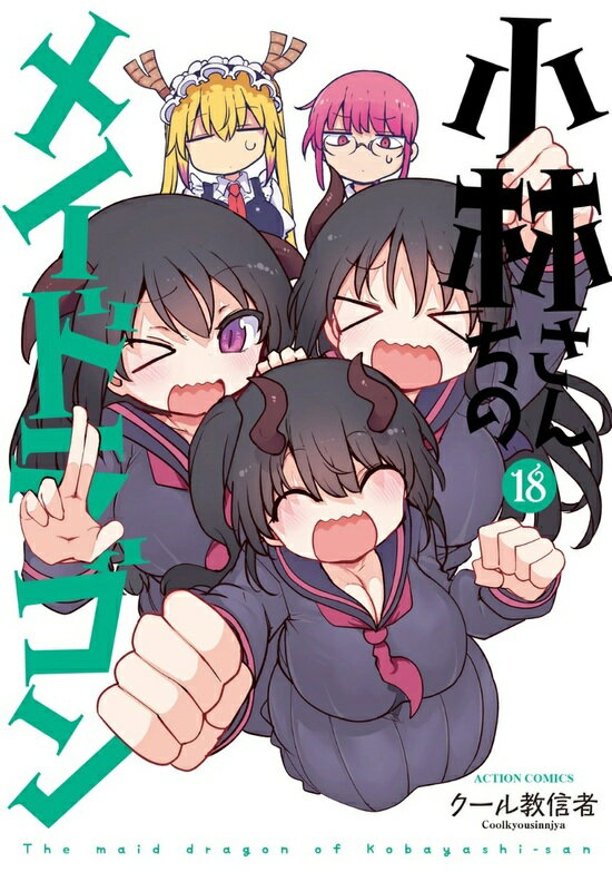 ŵդ۾ӤΥᥤɥ饴18