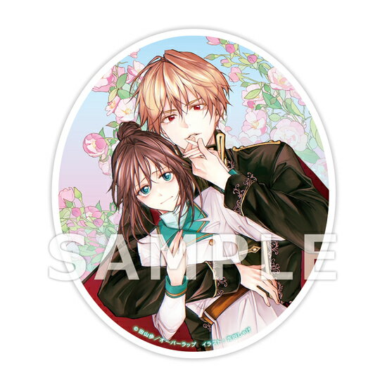 【予約】【有償特典付き】麗しの皇帝陛下の番に選ばれてしまったのですが、まだ仕事がしたいので秘密です！ 2（12/25頃発送予定）