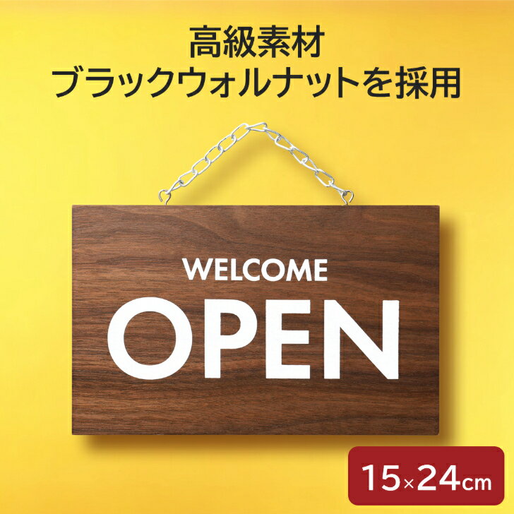 楽天市場】看板 オープン クローズ(日用品雑貨・文房具・手芸 楽天市場】看板 オープン クローズ(日用品雑貨・文房具・手芸