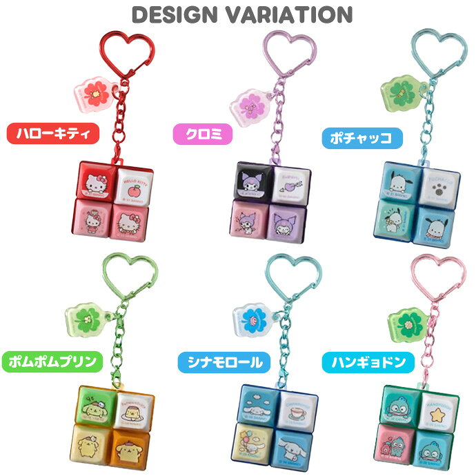 【正規品☆】サンリオ ボタンキーホルダー キーキャップキーリング キーボード スト...