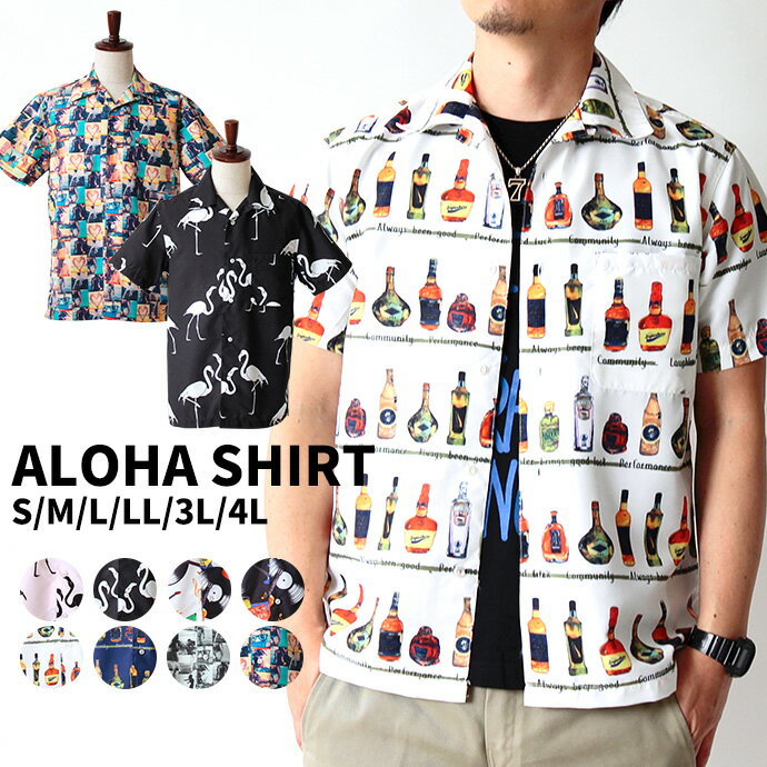 楽天市場】レコード 柄 シャツの通販 楽天市場】レコード 柄 シャツの通販