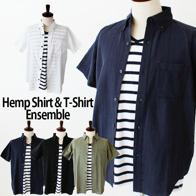 コロナ 支援 応援【メール便なら送料無料】メンズ ボーダー Vネック Tシャツ ヘンプ 半袖 シャツ アンサンブル ボタンダウン ポケット 重ね着 ホワイト ブラック カーキ ネイビー【SHOT ショット】［200522］のサムネイル