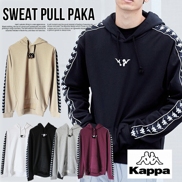 パーカー プルオーバー フーディー トップス メンズ kappa ポケット フード 袖ライン 長袖 カジュアル BIG BANDAデザイン ワンポイント レディ...
