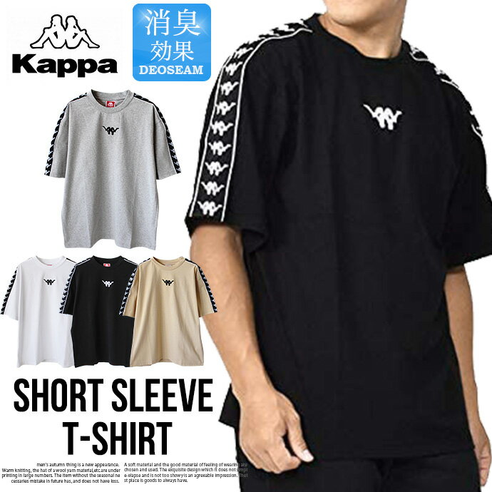 メール便なら メンズ Kappa カッパ Tシャツ 半袖 トップス クルーネック コットン 綿 消臭機能 レディース ユニセックス スポーツ カジュアル ウェア 11 MT ［A］ C］ SHOT ショット ［210312］