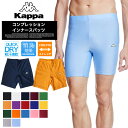 値下げメンズ Kappa カッパ コンプレッション インナー パンツ スパッツ インナーパンツ 吸汗速乾 消臭機能 ストレッチ サッカー チーム フットサル ［A］[B］[C］[D］［210430］