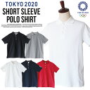 【メール便なら送料無料】メンズ 東京五輪 2020 東京オリ