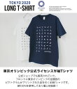 【メール便なら送料無料】メンズ 東京五輪 2020 東京オリンピック 全競技 ピクトグラム 半袖 Tシャツ ロンT トップス クルーネック コットン 綿 レディース ユニセックス スポーツ カジュアル ウェア [04][MT]［A］[C］【SHOT ショット】［220217］ 3