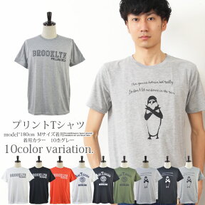 コロナ 支援 応援 値下げ 【メール便対応】メンズ カレッジ ロゴ 文字 プリント 半袖 Tシャツ ペンギン キャラクター クルーネック インナー ホワイト ブラック グレー レッド カーキ M L サイズ【210】[11][MT][B]【SHOT ショット】『z』［170515］