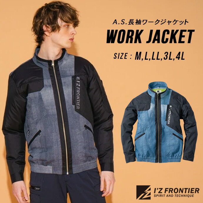 楽天市場】アイズフロンティア空調服の通販 楽天市場】アイズフロンティア空調服の通販