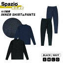 spazio スパッツィオ アンダーウェア インナー パンツ 吸水 速乾 インナーシャツ サッカー フットサル スポーツ トレーニング ウェア ロゴ 総柄 メン...