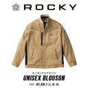 ROCKY ブルゾン 長袖 ロッキー ユニセックス アウター ジャケット メンズ レディース 男女兼用 大きいサイズ ワークウェア 作業服 作業着 rj0915...