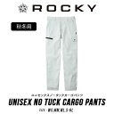 ROCKY ロッキー パンツ カーゴ ノータック 男女兼用 ユニセックス メンズ レディース 静電気防止 帯電防止 作業服 作業着 厚手 秋冬用 大きいサイズ ...