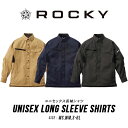 ROCKY ロッキー ブルゾン 長袖 アウター ジャケット メンズ レディース ユニセックス 男女兼用 大きいサイズ ワークウェア 作業服 作業着 rs4902...