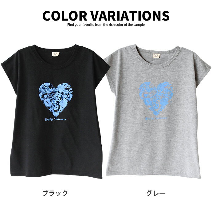 【メール便対応】 キッズ カットソー フレンチスリーブ 半袖 クルーネック ハート プリント シンプル かわいい なめらか キュート 140 150 160 [62][KT][B]【SHOT ショット】［190725］