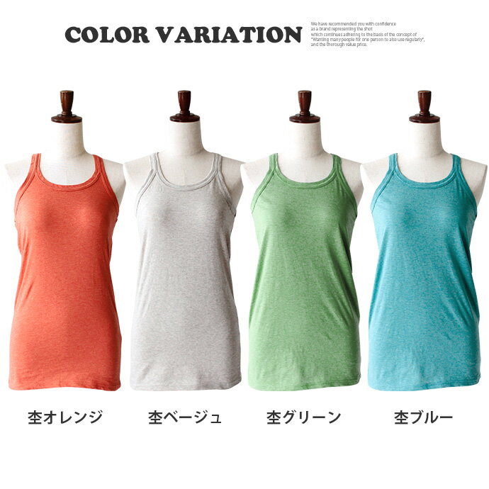 コロナ 支援 応援 値下げ【メール便対応】 レディース タンクトップ タンク キャミソール キャミ インナー Yバック クロス ストレッチ コットン 綿100 杢カラー 無地 ノースリーブ [32][LT][A][B][C][D]【SHOT ショット】［191223］