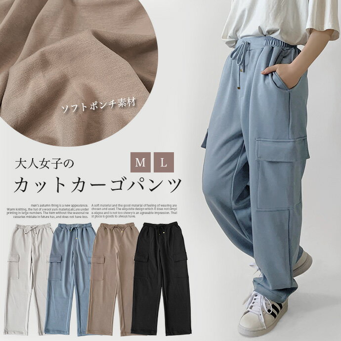 楽天市場】サイドポケット カーゴパンツ(レディース 楽天市場】サイドポケット カーゴパンツ(レディース