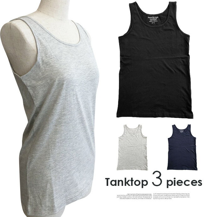 【メール便対応】レディース タンクトップ タンク 3枚セット セット 3点セット 3枚組 インナー ブラック ホワイトネイビー グレー 無地 綿100 コットン 綿混 レーヨン混 訳あり【365】[31][LT][A][B][C][D]【SHOT ショット】『z』［180831］