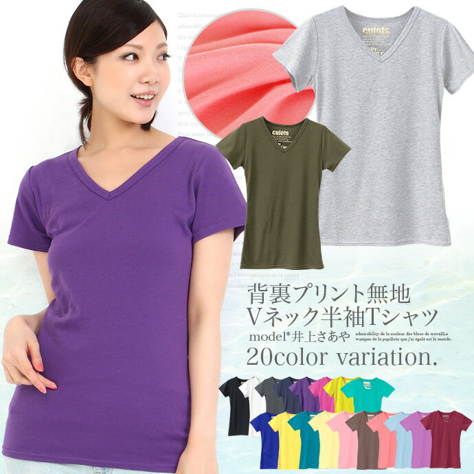 値下げ【メール便対応】Tシャツ カ