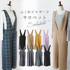 https://thumbnail.image.rakuten.co.jp/@0_mall/shot/cabinet/ladys/ladys04/71969aa.jpg