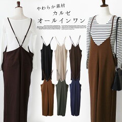 https://thumbnail.image.rakuten.co.jp/@0_mall/shot/cabinet/ladys/ladys04/72553aa.jpg