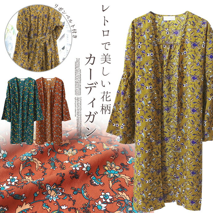 ★期間限定！★【メール便なら送料無料】レディース カーディガン ロングカーデ ガウン 羽織り フレアスリーブ リボンベルト 長袖 花柄 レトロ [34][LT][A]［B］［C］【SHOT ショット】［220524］のサムネイル