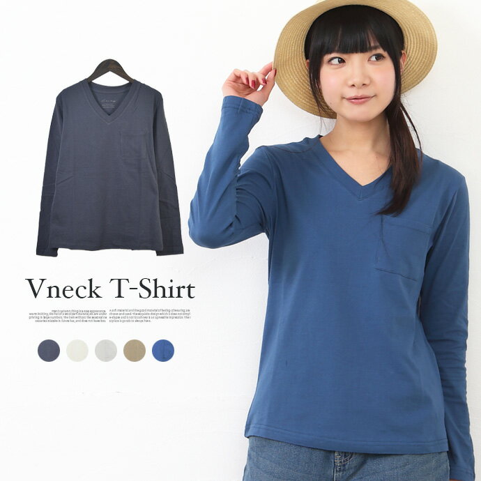 コロナ 支援 応援 値下げ 【メール便なら送料無料】レディース Vネック 無地 ポケット Tシャツ 背裏 プリント リブネック 長袖 インナー ホワイト ブラック グレー オリーブ ブルー M サイズ【850】[33][LT][A]【SHOT ショット】『z』［170509］のサムネイル