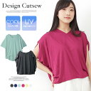 《値下げ》【メール便対応】レディース カットソー Tシャツ ...