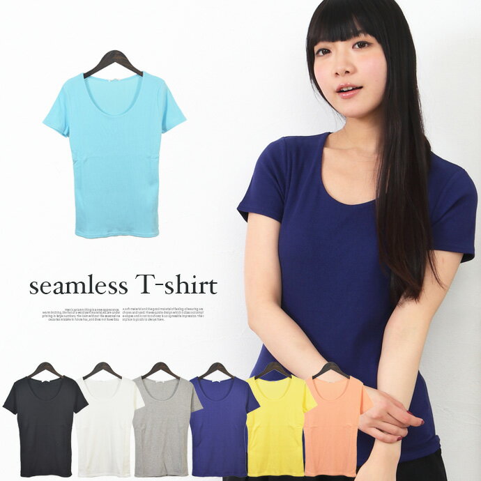 コロナ 支援 応援 値下げ 【メール便対応】レディース Tシャツ テレコ 半袖 シームレス クルーネック 丸首 カットソー とろみ 透けにくい 無地 ブラック ホワイト グレー ネイビー サックス イエロー ピンク M L サイズ【150】[40][LT][B]【SHOT ショット】『z』［170403］のサムネイル