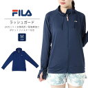 【マラソン限定新作ポイント10倍!】FILA フィラ ラッシュガード UVカット 水陸両用 長袖 ハイネック フルジップ パーカー 水着 スイムウェア ファスナ...