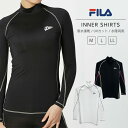 ★スーパーセール限定タイムセール!★FILA フィラ インナー コンプレッションウェア 吸水速乾 UVカット 水陸両用 長袖 ハイネック スポーツウェア アンダーウェア 送料無料 SHOT ショット