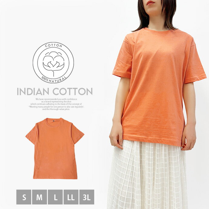 Tシャツ 半袖Tシャツ 綿100%Tシャツ カットソー インナー インド綿 丸首 クルーネック 吸水性 通気性 ..