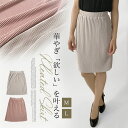 値下げ スカート プリーツスカート ひざ丈スカート ミディアム 膝丈 ウエストゴム 総ゴム サテン生地 光沢感 送料無料 SHOT ショット